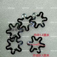 Electric Fan Accessories, Plum Egg Gasket, Shaft Tube Gasket, Suitable for Electric Fans