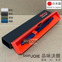 德國 紅環 rOtring 600 3in1 三合一 多機能筆 多功能筆 600型 原子筆 圓珠筆 自動鉛筆 洛登