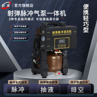 啟步氣泵一體脈沖水彈地暖清洗機海綿高壓射彈暖氣片管道壁掛爐