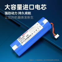 CMP適用科沃斯T8/T5Max AIVI Power T9 X1 T10 T20掃地機電池