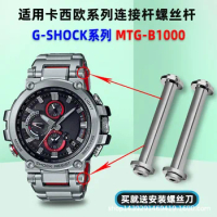 Precision Steel Screw Rod Interface Connection Rod for Adapting to Kasi Ou G-SHOCK MTG-B1000 Series Watch Accessories