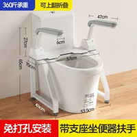 簡約日式馬桶防滑扶手架子老人衛生間安全扶手廁所坐便起身輔助器