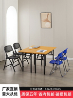 簡易折疊桌會議桌擺攤拼接餐桌家用辦公鋼木課桌椅簽到長條培訓桌