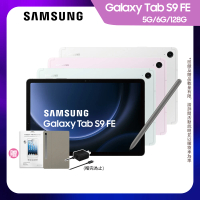 SAMSUNG 三星 Galaxy Tab S9 FE 10.9吋 6G/128G 5G版(X516)
