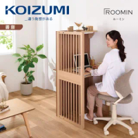 【KOIZUMI】ROOMIN居家辦公桌RMD-921•幅75cm(辦公桌)