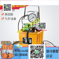 ✅-超高壓電動泵浦電動油壓泵柱塞泵 腳踏式帶電磁閥 單油路