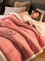 華夫格珊瑚絨毛毯加厚冬季蓋毯子床上用春秋空調毛巾被四季小被子