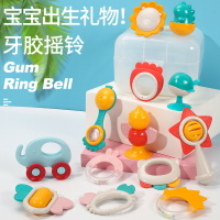 嬰幼兒玩具益智早教新生兒抓握手搖鈴0-1歲3咬牙膠安撫6個月寶寶8