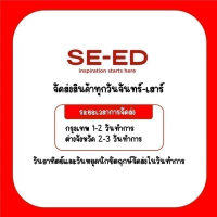 Se-ed (ซีเอ็ด) : หนังสือ Oxford Skills World Reading with Writing 4 : Student Book /Workbook (P)
