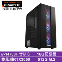 技嘉H610平台[黑騎士GJ39B]i7-14700F/RTX 3050/16G/512G_SSD