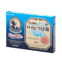**現貨**[一套2盒]日本NICHIBAN Roihi Tsuboko老人頭 Cool冷感 鎮痛貼(156片/盒)  