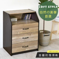 《HOPMA》斜角開放式三抽收納櫃 台灣製造 床頭 抽屜收納 梳妝台邊櫃