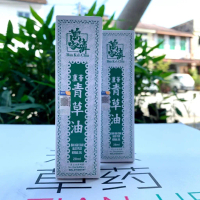 BAN KAH CHAI ALOE PLUS HERBAL OIL 28ML