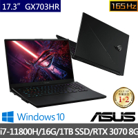 【ASUS 華碩】Zephyrus GX703HR 17吋2K 165HZ電競筆電(i7-11800H/16G/1TB SSD/GeForce RTX 3070 8G/W10)