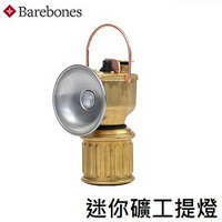 [ BAREBONES ] 迷你礦工提燈 古銅色 / Miners Lantern USB-C充電 / LIV-230