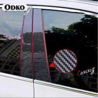 Kailey สติ๊กเกอร์ตกแต่งเสาประตูหน้าต่างรถยนต์ 6 ชิ้น สำหรับ BMW 1 Series E81/E82/E87/E88 Hatchback ป