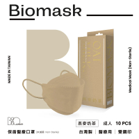 【BioMask杏康安】四層成人醫用口罩-莫蘭迪系列-燕麥奶茶-10入/盒(醫療級、韓版立體、台灣製造)