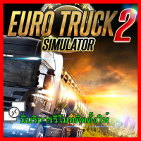 Certified productsEuro Truck Simulator 2 เกม คอมพิวเตอร์ PC โน๊ตบุ๊ค