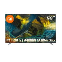 【小米】86型4K 120hz Android TV雙杜比極窄邊框智慧巨屏液晶顯示器Max(L86M7-ESTWN)