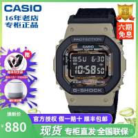 卡西歐手錶男G-SHOCK軍工迷彩方塊電子GA-2100SU/DW-5610SUS-5/3A
