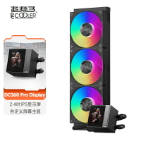 超頻三DC360PRO一體式水冷ARGB風扇屏顯DS360數顯DA360電腦散熱器