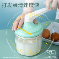 手搖打蛋器烘焙手動奶油打發器攪拌器蛋清打蛋器兒童打蛋機龍卷風