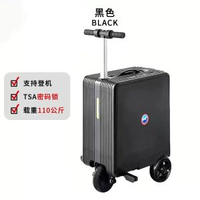 可上飛機多功能智能可騎行電動行李箱可坐人靜音可登機行李箱20寸