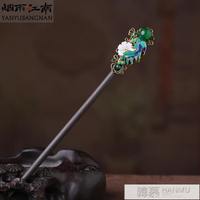 煙雨江南古風漢服髮簪女盤髮扎髮丸子頭木簪子旗袍頭飾景泰藍髮釵 99購物節