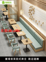 茶餐廳西餐廳主題餐廳奶茶店咖啡廳飯店食堂靠墻卡座沙發桌椅組合