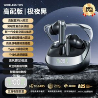 新款入耳式藍芽耳機真無線超長續航私模降噪通用耳機藍芽