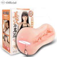 Sexy Toys Masturbation Cup Vagina for Men Soft Silicone Real Pussy Adult Supplies Feeding Bottle Sex Toy Size Anime Girl Piston