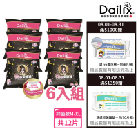 【Dailix】愛麗絲安睡褲抑菌褲型衛生棉 2片x6入組(抑菌款 M-XL適穿 腰圍80-115cm)