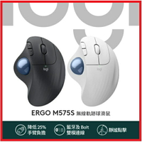 LOGITECH  羅技 ERGO M575S 軌跡球滑鼠 黑/白 兩色