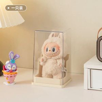 透明防塵Labubu展示盒 泡泡瑪特拉布布手辦收納架 盲盒收藏必備- 奶油白中號⭐單個裝【labubu展示盒】免安裝開箱即用 均碼