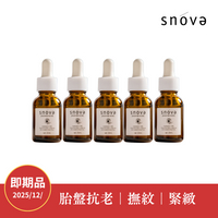 【即期品】絲若雪胎盤素精華液-20ml-5入組(抗老/保濕/提亮/精華液)