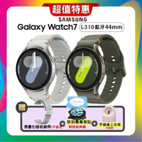 (贈雙豪禮)SAMSUNG 三星 Galaxy Watch7 L310 (藍牙) 44mm AI 智慧手錶