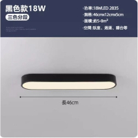 陽台走廊簡約LED吸頂燈(黑色款46cm)【18W三色分段】 