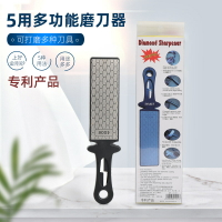 磨刀神器五用廚房磨菜刀磨剪刀金剛石陶瓷磨刀石磨刀器金剛砂磨片