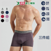 Montgut夢特嬌 石墨烯植蠶平口褲 M-XL(3件裝) 男內褲 吸濕排汗 抗菌【愛買】