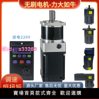 直流無刷電機接交流220V小微型永磁同步行星齒輪減速變速調速馬達
