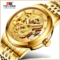 Tevise 8368 online