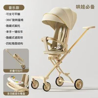 溜娃神器手推車可坐躺可摺疊寶寶高景觀遛娃輕便一鍵摺疊廠家直銷