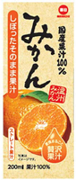 日本酪農【純粹蜜柑果汁】(200ml)