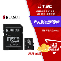 【最高9%回饋+299免運】金士頓 Kingston Canvas Select Plus microSDXC UHS-I U3 V30 A1 256GB 記憶卡(SDCS2/256GB)★(7-11滿299免運)
