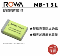 【eYe攝影】ROWA 樂華 CANON NB13L NB-13L 副廠 電池 G7X G9x G5x SX720 SX620 SX730 副廠充電器