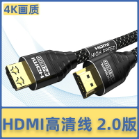 秋葉原DH550 hdmi線高清線2.0電腦4K臺式主機頂盒ps4筆記本音視頻連接電視顯示器投影儀15米加長hdmi延長信號