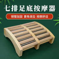 免運/快速出貨 超大實木腳底按摩器腳踩墊滾輪式足部穴位按摩揉搓家用足底筋膜炎