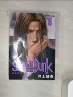 【書寶二手書T1／漫畫書_RZV】灌籃高手新裝再編版(06)_井上雄彥,  何宜叡