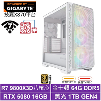 技嘉X870平台[奇美拉QC9C]R7 9800X3D/RTX 5080/64G/1TB_SSD