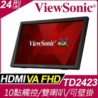Viewsonic TD2423 23.6吋TOUCH 十點多點觸控紅外線 LED液晶顯示器